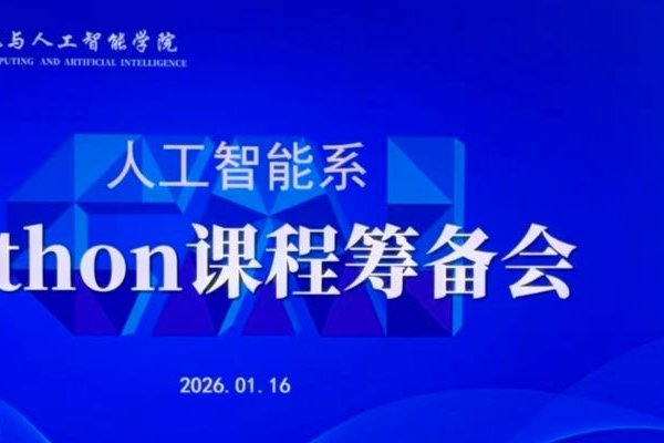 计算机软件开发专业课程，探索与理解-方知甜