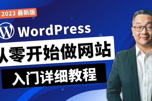 建设自己的网站搭建,从零开始构建你的网络世界-方知甜