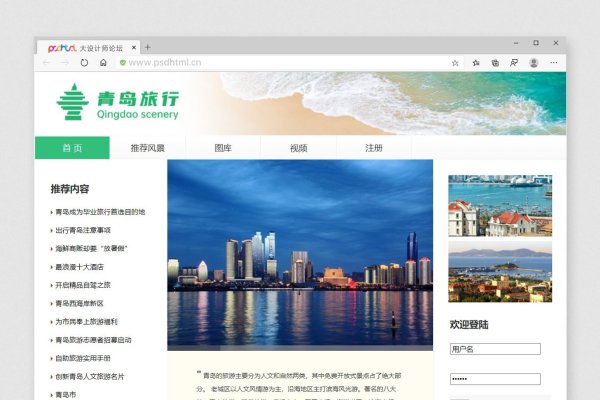 静态网页技术，构建网页的未来-方知甜