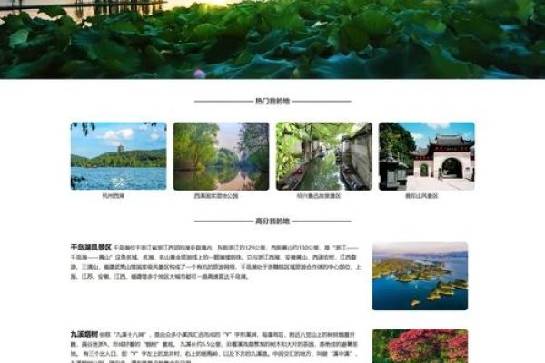 静态网页免费模板,轻松构建你的网站-方知甜