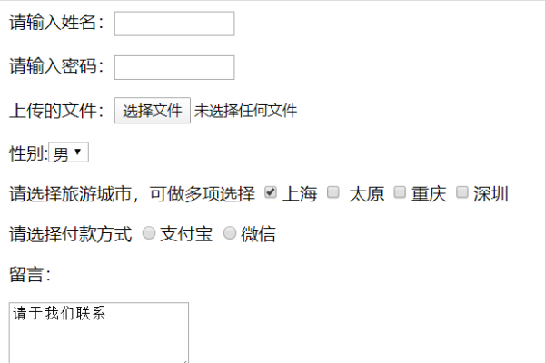 静态网页概念解析-方知甜