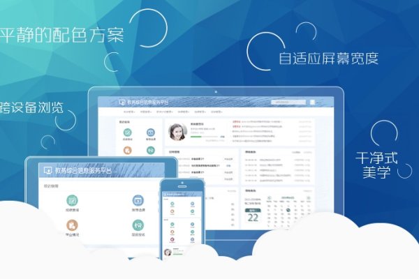 教务管理系统平台入口的便捷与重要性-方知甜
