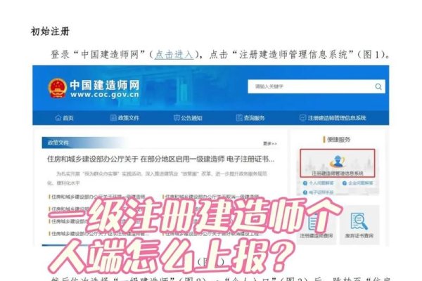 建筑工程教育网，一级建造师在线学习平台-方知甜