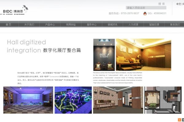 建筑公司企业网站建设与优化-方知甜