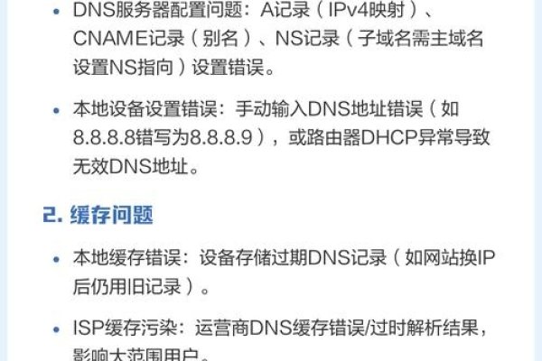 解析获取服务器信息失败的常见原因及应对策略-方知甜