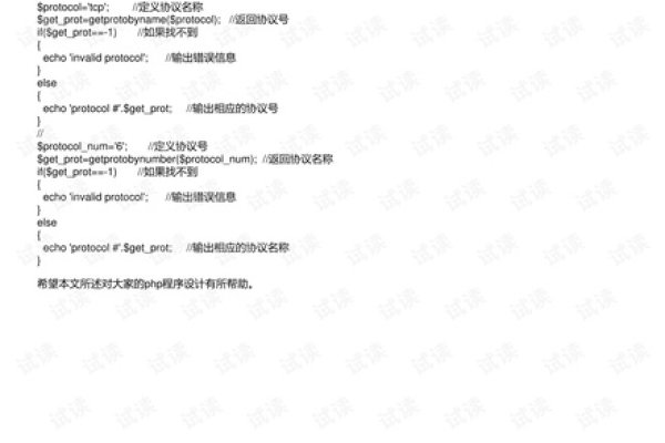 解析网址中的主机名-方知甜