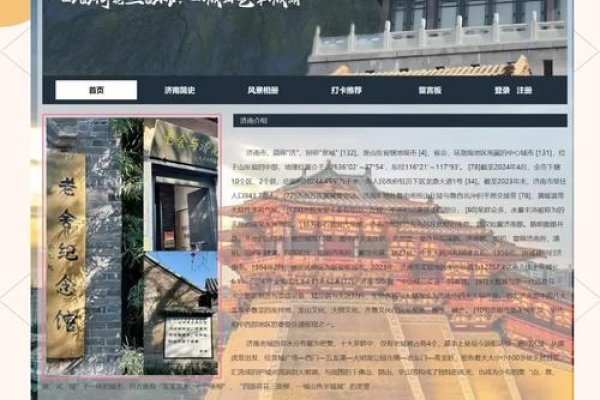 济南网站制作公司推荐-方知甜