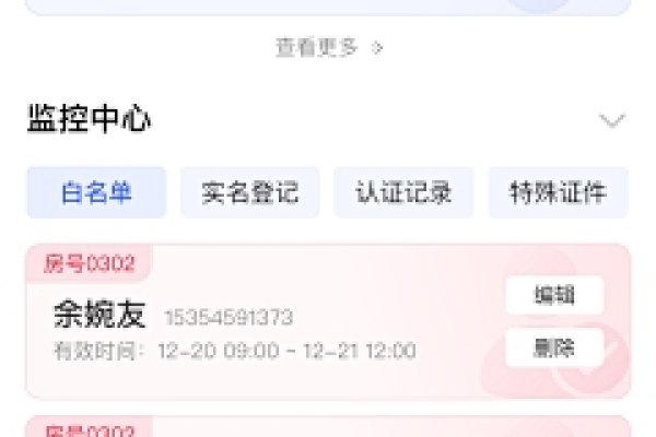 济南小程序定制，开启智能生活新篇章-方知甜