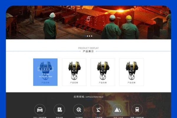 建议，佛山网站建设与推广公司推荐。-方知甜