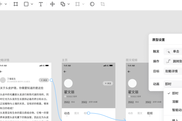 建议，三个实用设计网站，助力技能提升与创意探索！-方知甜