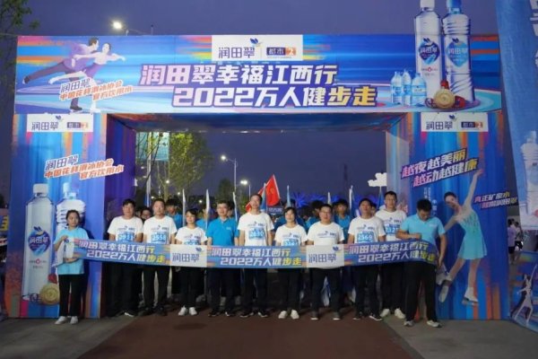 济南兴田德润，专业全渠道营销服务商-方知甜