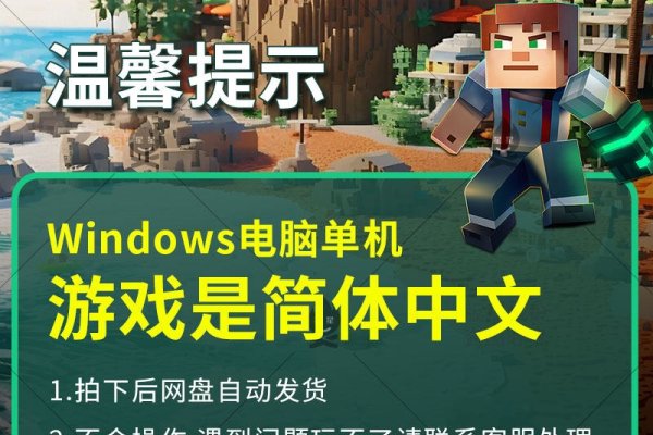 建议，，我的世界Java版手柄操作指南，如何优化游戏体验？-方知甜