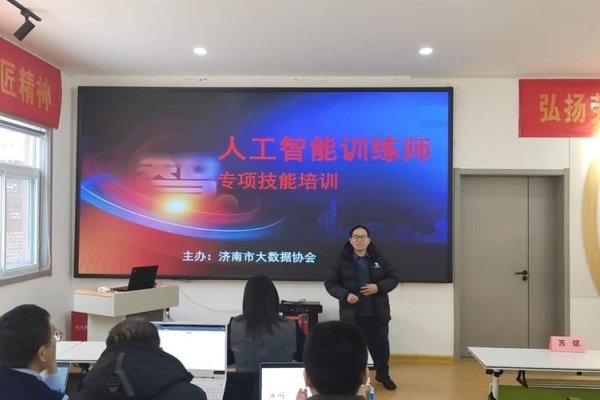 济南信息流培训，引领数字化时代的先锋力量-方知甜