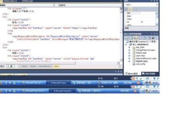 基于数据库的ASP网页设计示例，用户信息录入与数据库交互-方知甜