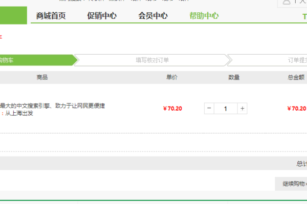 基于HTML的个人网站的设计与实现论文-方知甜