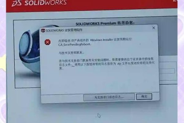 建站之星模板安装失败的解决之道-方知甜