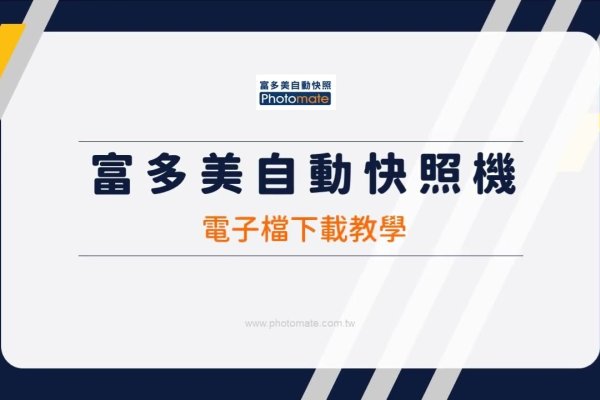 快速下载快照软件的方法与技巧-方知甜