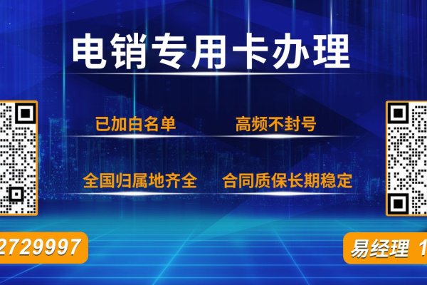 卡信电销系统概览，功能、号码池与外显应用及软件排名-方知甜