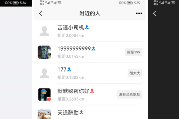 开源即时通讯聊天源码，全渠道覆盖，社交金融一体化解决方案-方知甜