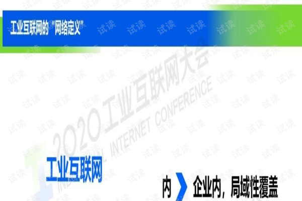 可信网站认证的必要性与重要性-方知甜