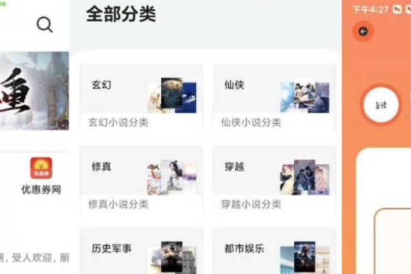 开源小说网站源码，探索与利用-方知甜