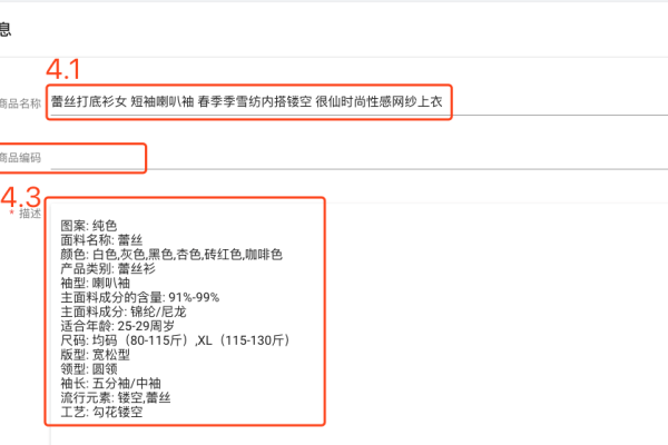 客优云ERP，高效商品管理工具的详细介绍-方知甜