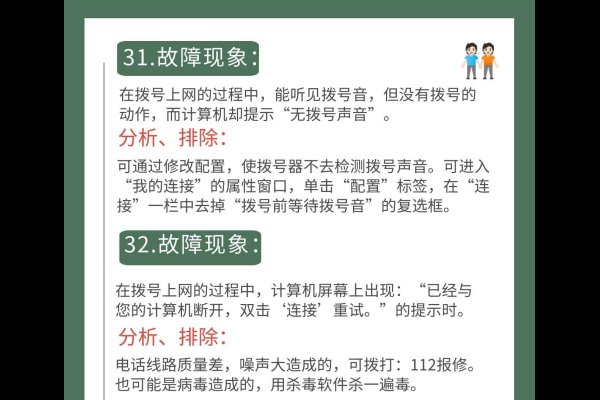 连不上欧洲服务器，网络困扰与解决方案-方知甜