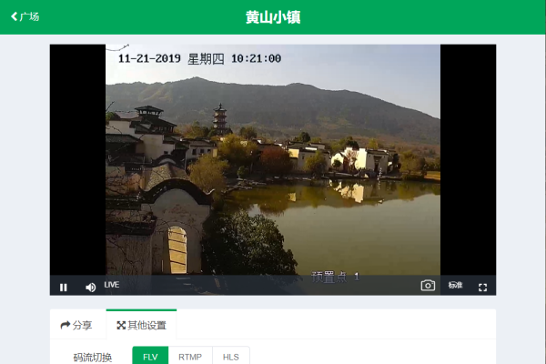 流媒体服务器应用场景的探讨-方知甜