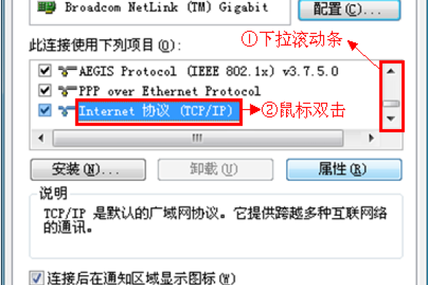 路由器静态IP设置教程-方知甜