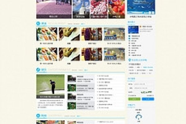 旅游网站设计，图片格式选择与网页设计要点解析-方知甜