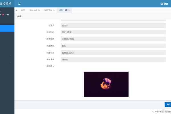 利用jQuery实现链接分享功能-方知甜