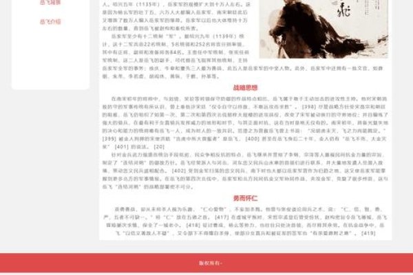 利用dw个人网站设计模板打造独特且专业的个人网站-方知甜