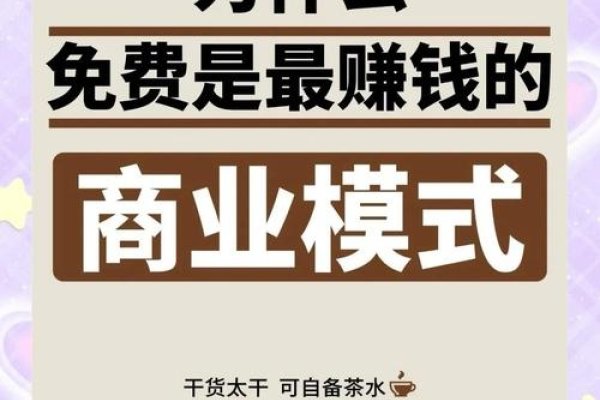 利用APP拉人赚钱，探索网络新商机-方知甜