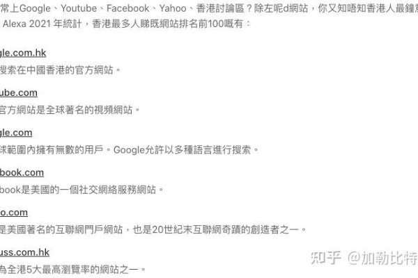 美国常用搜索引擎介绍-方知甜