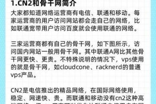 美国VPS与CN2云主机推荐，性能稳定、延迟低的优质选择-方知甜