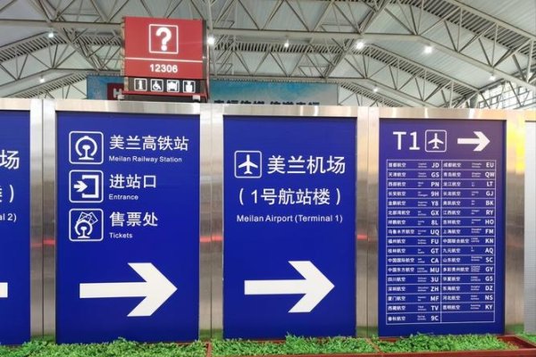 美兰机场航班今日起飞正常-方知甜