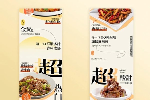 美食公众号运营方案全解析-方知甜
