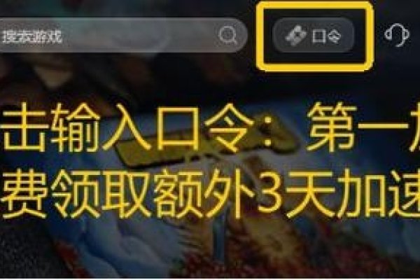 每天加速器免费一小时，探索高效生活的秘密武器-方知甜