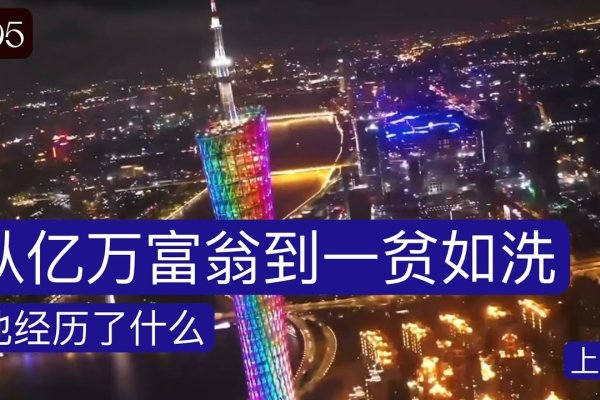 卖域名发家，一位成功创业者的故事-方知甜