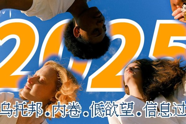 年度关键词内卷，挑战与机遇并存的时代-方知甜