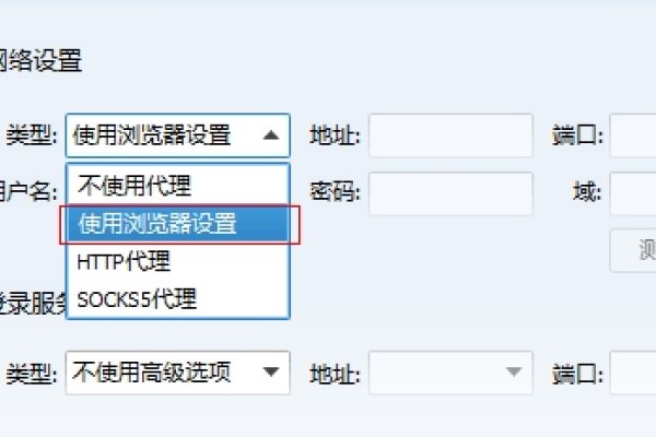 内网代理上网方法介绍-方知甜