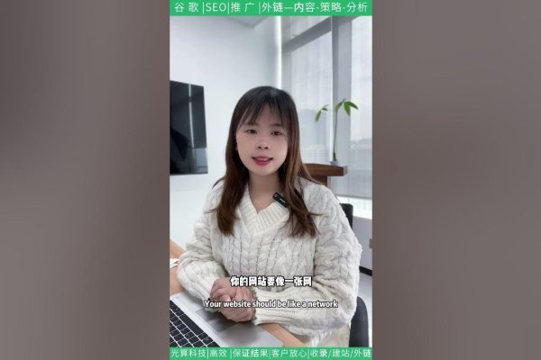 内链优化的策略与技巧，打造高效、顺畅的网站结构-方知甜