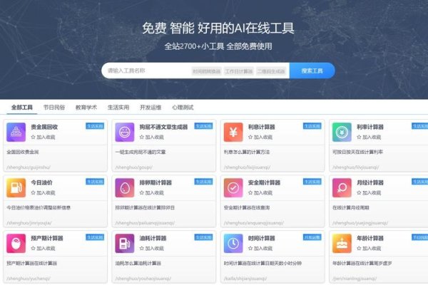 权重助手网址，提升网站排名的必备工具-方知甜
