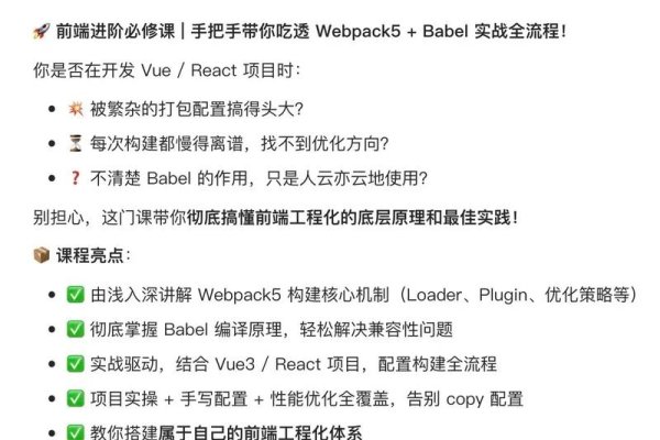 前端工程化的关键性与最佳实践解析-方知甜