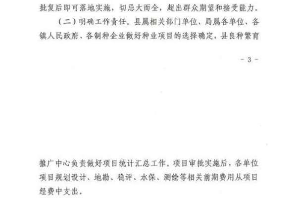 青企备案须知-方知甜