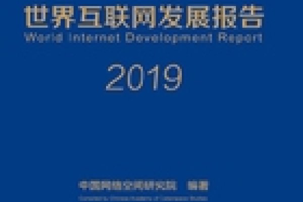 全球服务器数量,网络时代的基石与挑战-方知甜