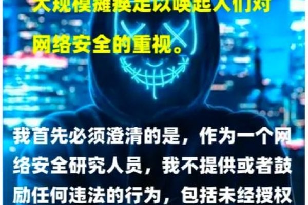 全球最大的黑客网站，深度解析与安全防护-方知甜