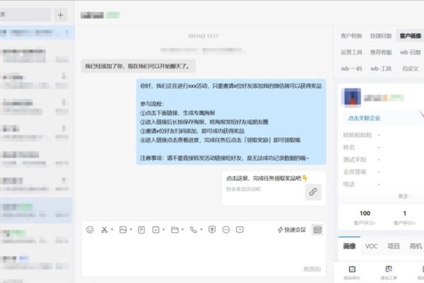 企搜客官方下载，轻松获取，高效工具-方知甜