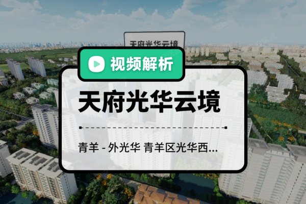 青羊区定制网站建设报价解析-方知甜