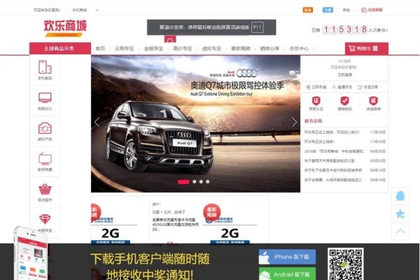 奇趣源码商城,探索数字世界的无限魅力-方知甜